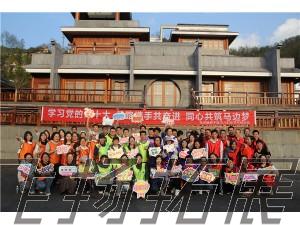 學(xué)習(xí)黨的二十大 彝路攜手共奮進(jìn) 同心共筑馬邊夢(mèng)——馬邊援彝干部三八婦女節(jié)歡迎活動(dòng)圓滿結(jié)束！