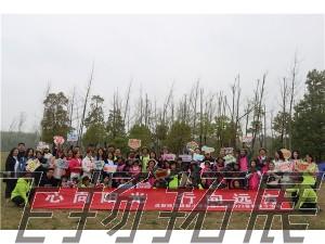 成都師范銀都小學(xué)紫薇3.8班2023“心向陽光  行向遠(yuǎn)方”春季親子活動(dòng)圓滿結(jié)束！