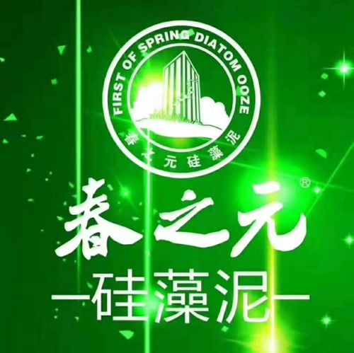 自然環(huán)保的墻面藝術(shù) 春之元硅藻泥蝶變綻放