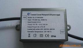 深圳市蚨瑞煊電子科技電源適配器產品列表及電子產品銷售介紹