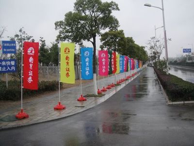 注水三角廣告旗廠家直銷，品質保證引領宣傳新風尚