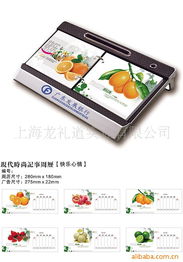上海龍禮道實業(yè) 精選廣告促銷禮品全覽，助力品牌營銷升級